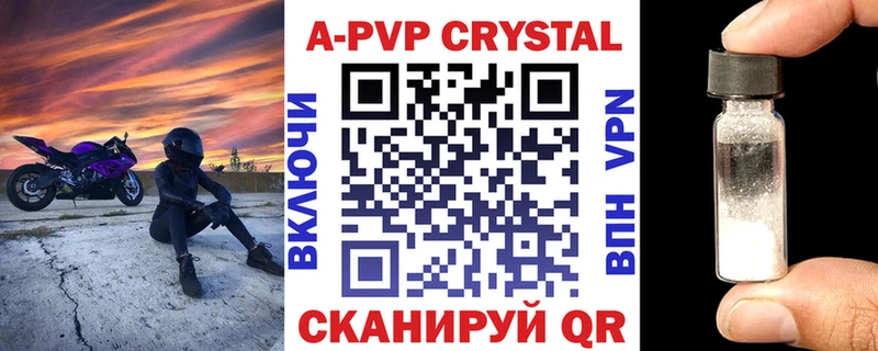 Купить закладки  Коркино  Alpha-PVP крисы CK 
