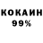 Кетамин VHQ Kosti Blessed