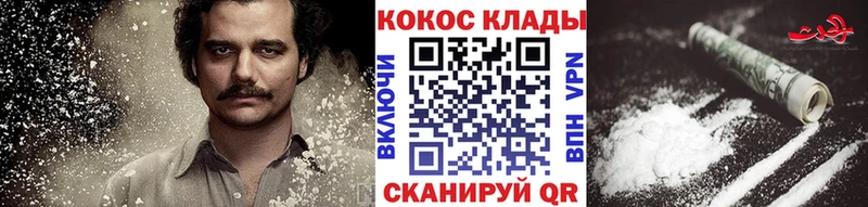 Купить где  Коркино  КОКАИН Колумбийский 