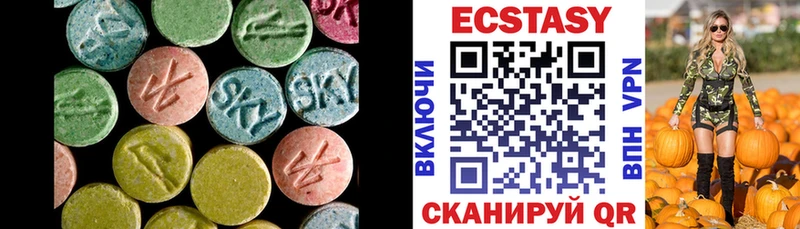 Купить  Коркино  ЭКСТАЗИ mix 