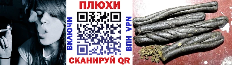 Гашиш Изолятор  Купить где  Коркино 
