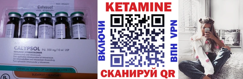 Кетамин ketamine Купить Коркино