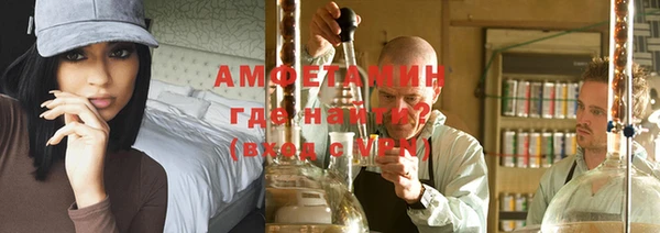 соль курить ск Михайловск
