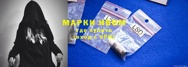 соль курить ск Михайловск