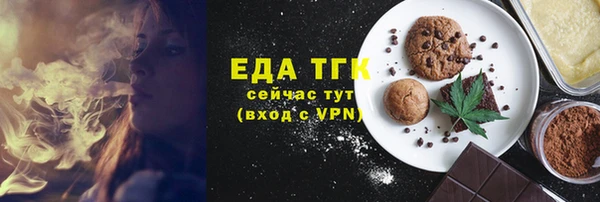 MDMA Михайловка