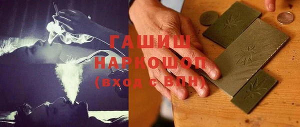 MDMA Михайловка