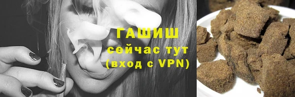 MDMA Михайловка