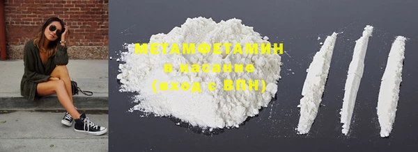соль курить ск Михайловск