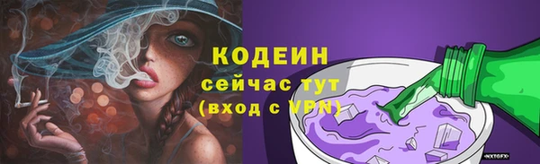 MDMA Михайловка