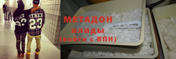 герыч Надым