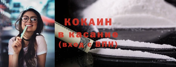 соль курить ск Михайловск