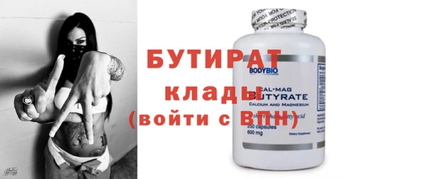 MESCALINE Михайлов