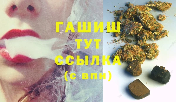 спиды Навашино