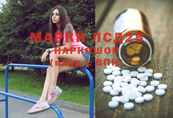 MDMA Михайловка