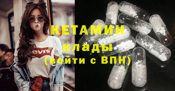 MDMA Михайловка