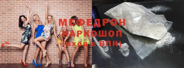 прущая мука Наволоки