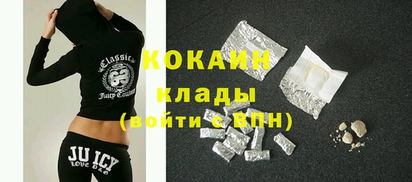 MDMA Михайловка