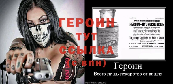 MDMA Михайловка