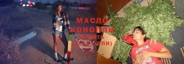 MDMA Михайловка
