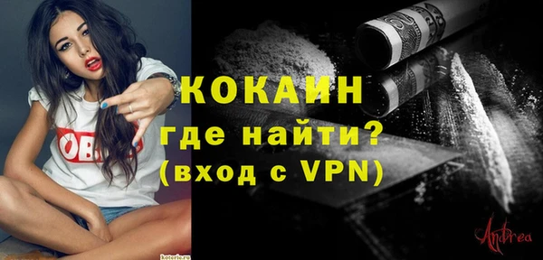 спиды Навашино