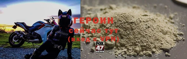 соль курить ск Михайловск