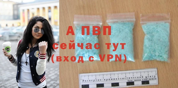 соль курить ск Михайловск